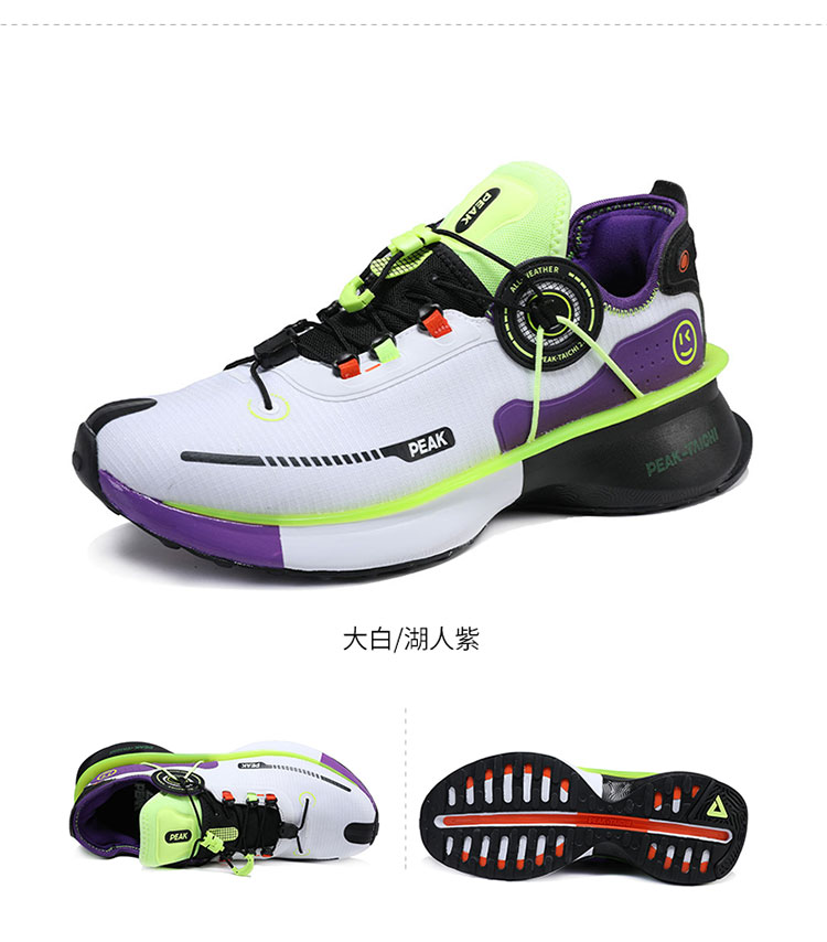 peak/匹克态极男鞋女鞋2.0光轮跑步鞋秋冬新款轻便休闲