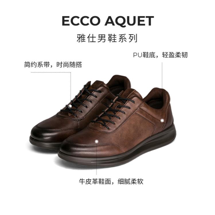 ECCO 【入会满减100】运动休闲鞋 百搭透气真皮皮鞋男鞋潮鞋207124