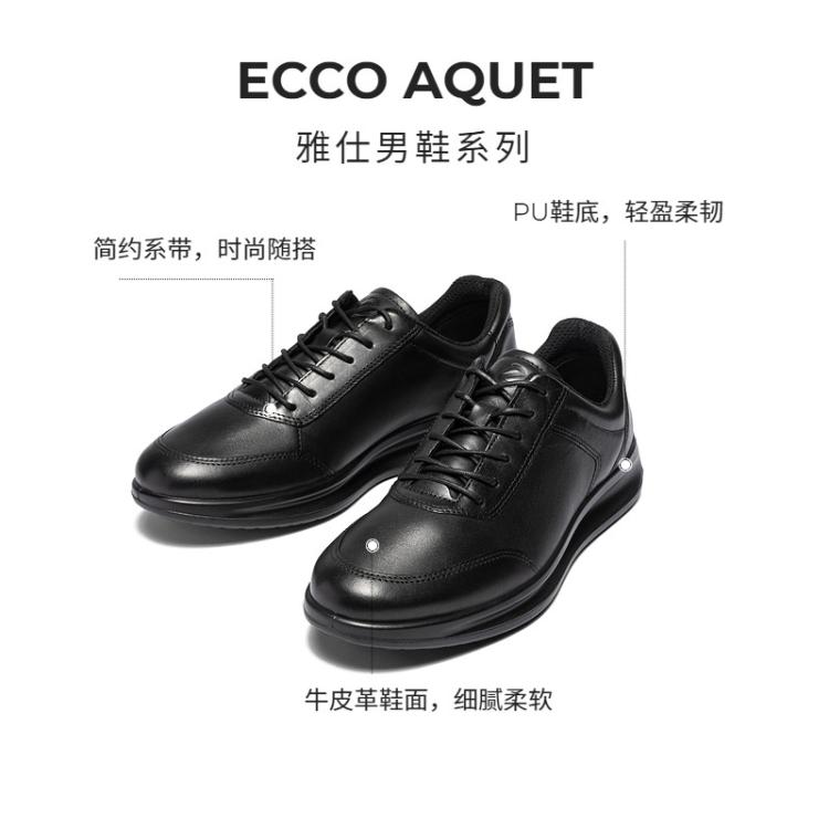 ECCO 【入会领券100】运动休闲鞋 百搭透气真皮皮鞋男鞋潮鞋207124
