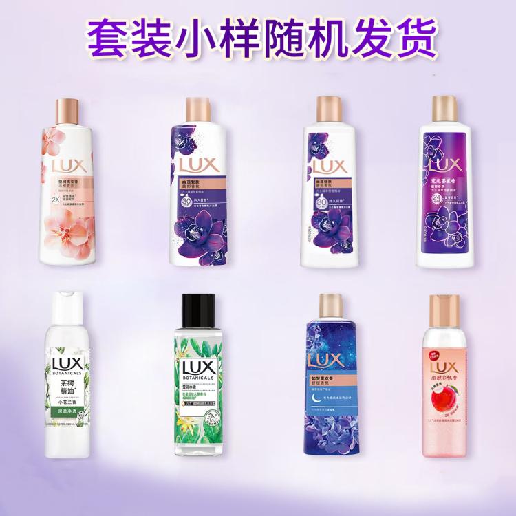 力士 力士香氛沐浴乳幽莲+恒久+墨兰550g*3+粉樱350g*4 图 3