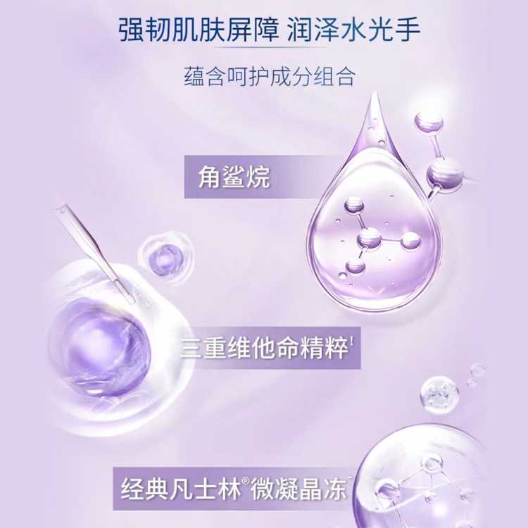 VASELINE 凡士林倍护滋润保湿身体乳套装