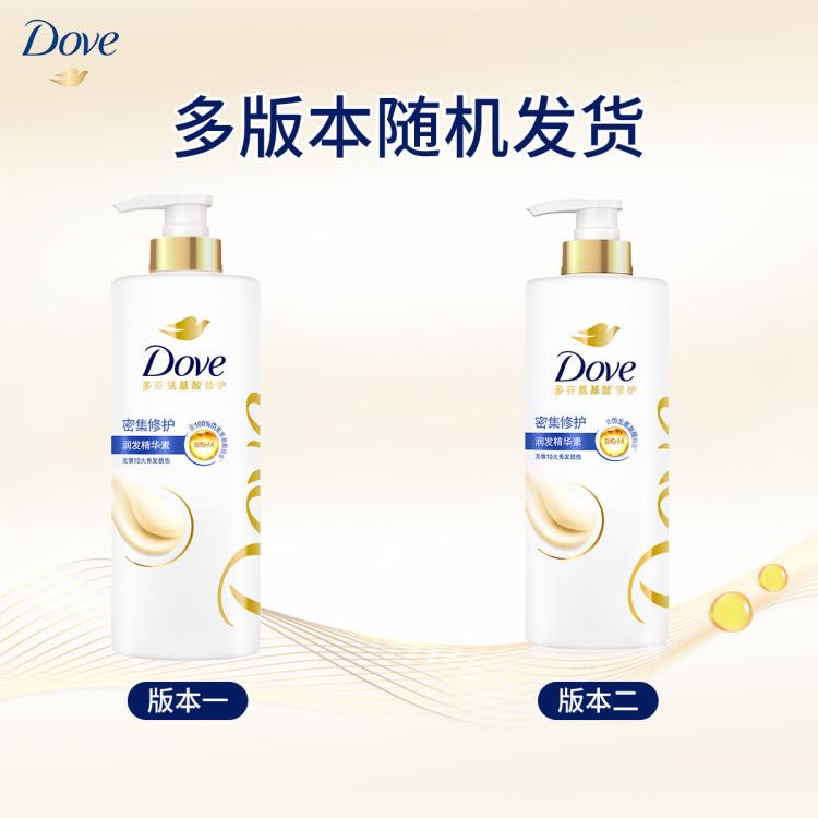 多芬 修护氨基酸润发精华素润发乳