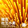 空刻 【5盒】意大利面番茄肉酱黑椒牛肉咖喱儿童意面七夕情侣约会晚餐 图片 5