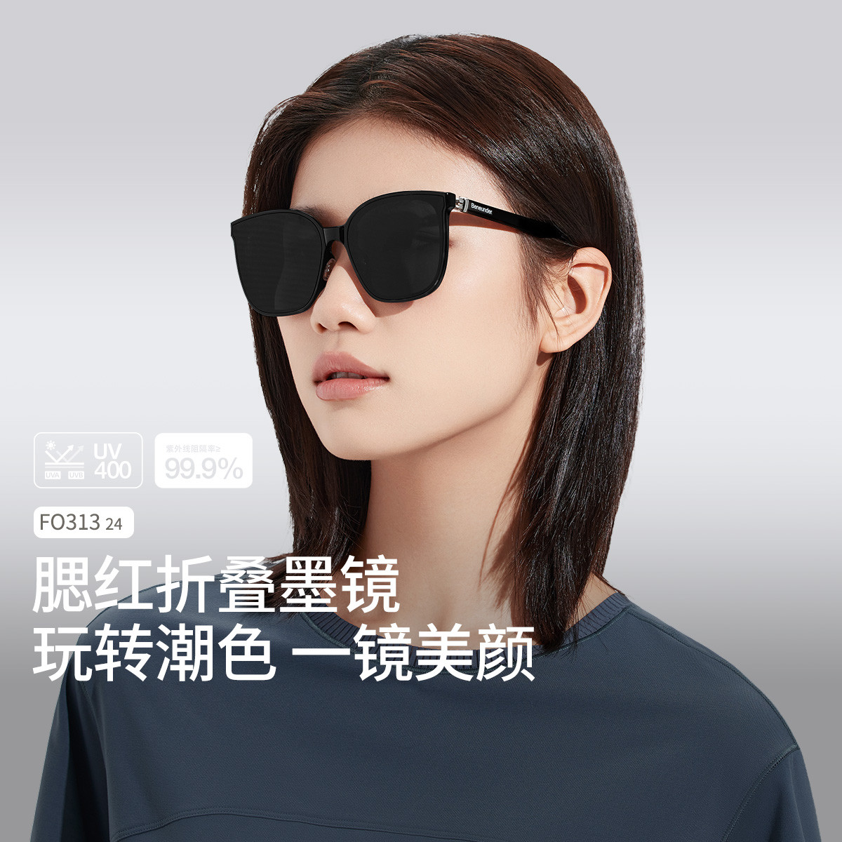 蕉下 【全折叠大方框墨镜】男女款高级感显脸小尼龙高清防紫外线太阳镜