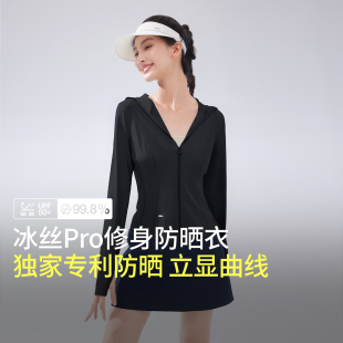 【冰纱小蛮腰】修身显瘦时尚百搭双C防晒衣女连帽黑胶帽檐