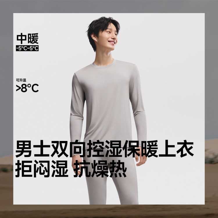 ���� ����ů��ʪ����ʿ�ﶬ��ů������װ����������׷��ߵ�͸�� 35Ԫ