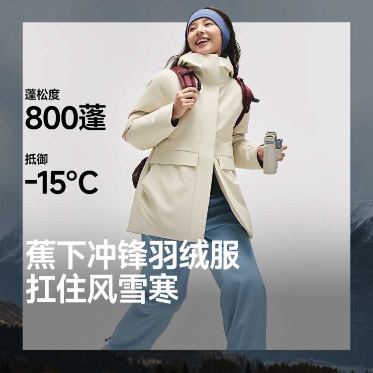 ���� ���г���������ů��Ůʽ���޷������ˮŮ���ﶬ��Ʒ��ר��ͬ�� 685Ԫ