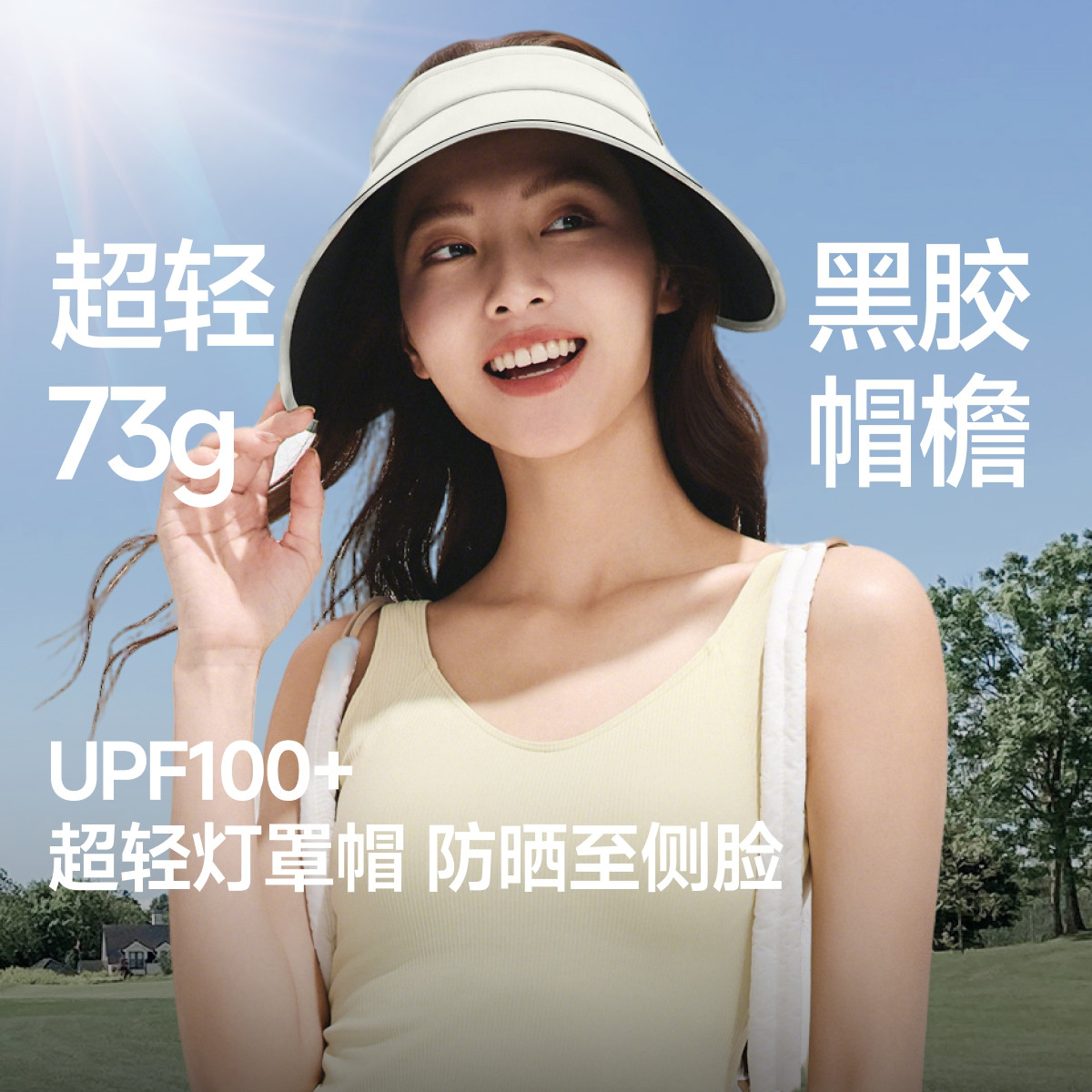 ���� ����ñ �ڽ���ɹñ Ů�� ��Я���۵� �������� �ն�̫��ñ 129Ԫ