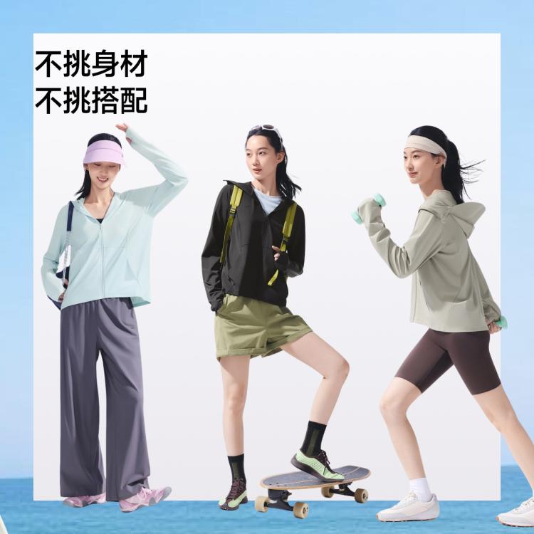 蕉下 【加长黑胶大帽檐】爆款持久凉感宽松户外防光老化百搭防晒衣女