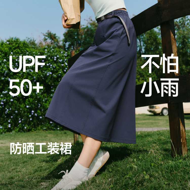 ���� A�����й�װȹ ��ɹ����ˮ����ɡȹ �ٴ�ͨ���˶���ȹ ΨƷ����ʱ������189Ԫ