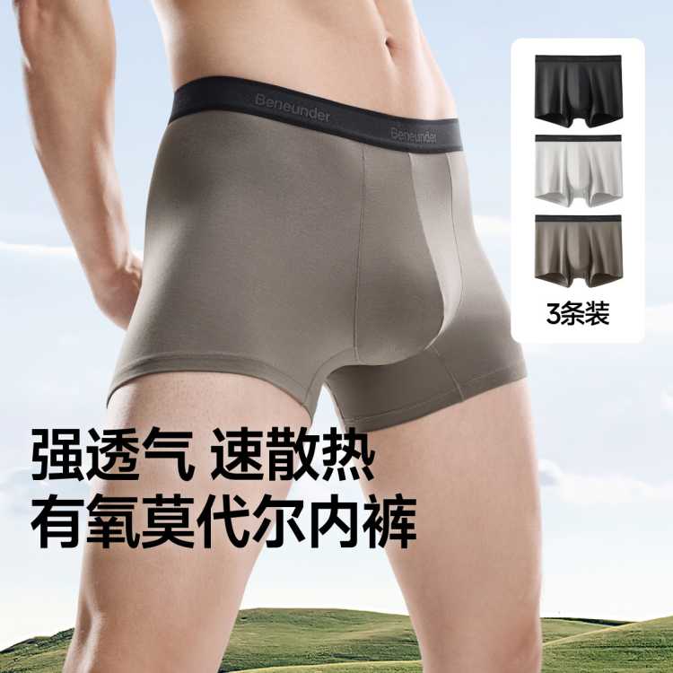 ���� ��ʿ�ڿ� 3��װ ͸����ˬ�־� ����ߵ�������ΨƷ����ʱ������30Ԫ