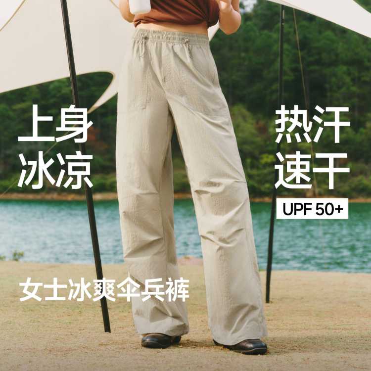 ���� ���ᱡ������ĥ������Ůʿ�ٸɷ�ɹ����ɡ���ˬ���继����ɽͽ�� 199Ԫ