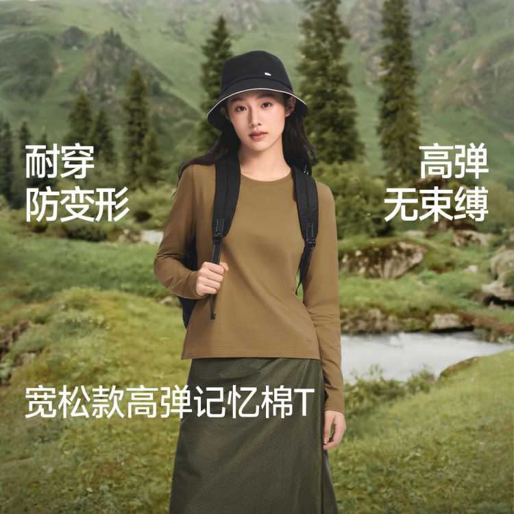 蕉下 【高品质高弹】新款春秋女打底衫宽松长袖T恤防变形棉质运动内搭