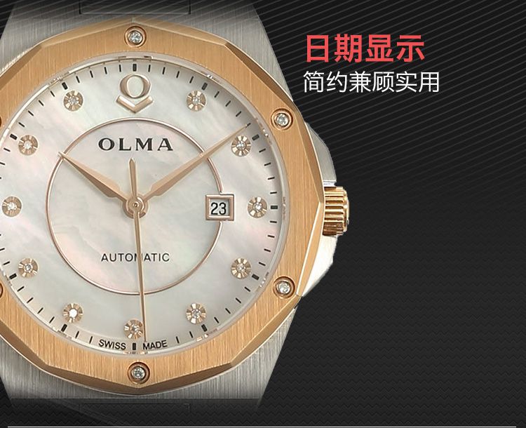 olma 杨帆系列镀金机械女表k201.0309.001