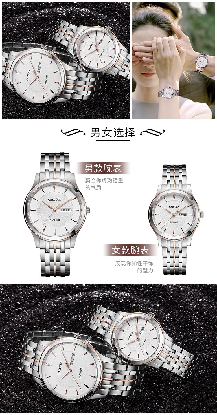 卡罗莱手表旗舰店,卡罗莱手表卖店,卡罗莱手表(第2页)_大山谷图库