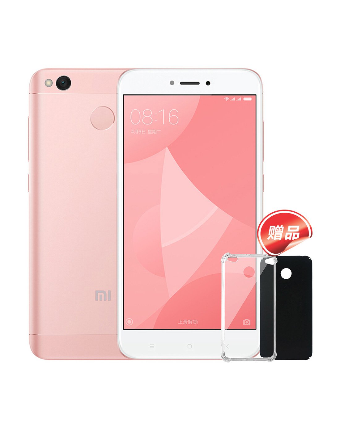 红米4x 全网通版 32gb超薄迷你智能指纹识别学生手机拍照手机移动联通