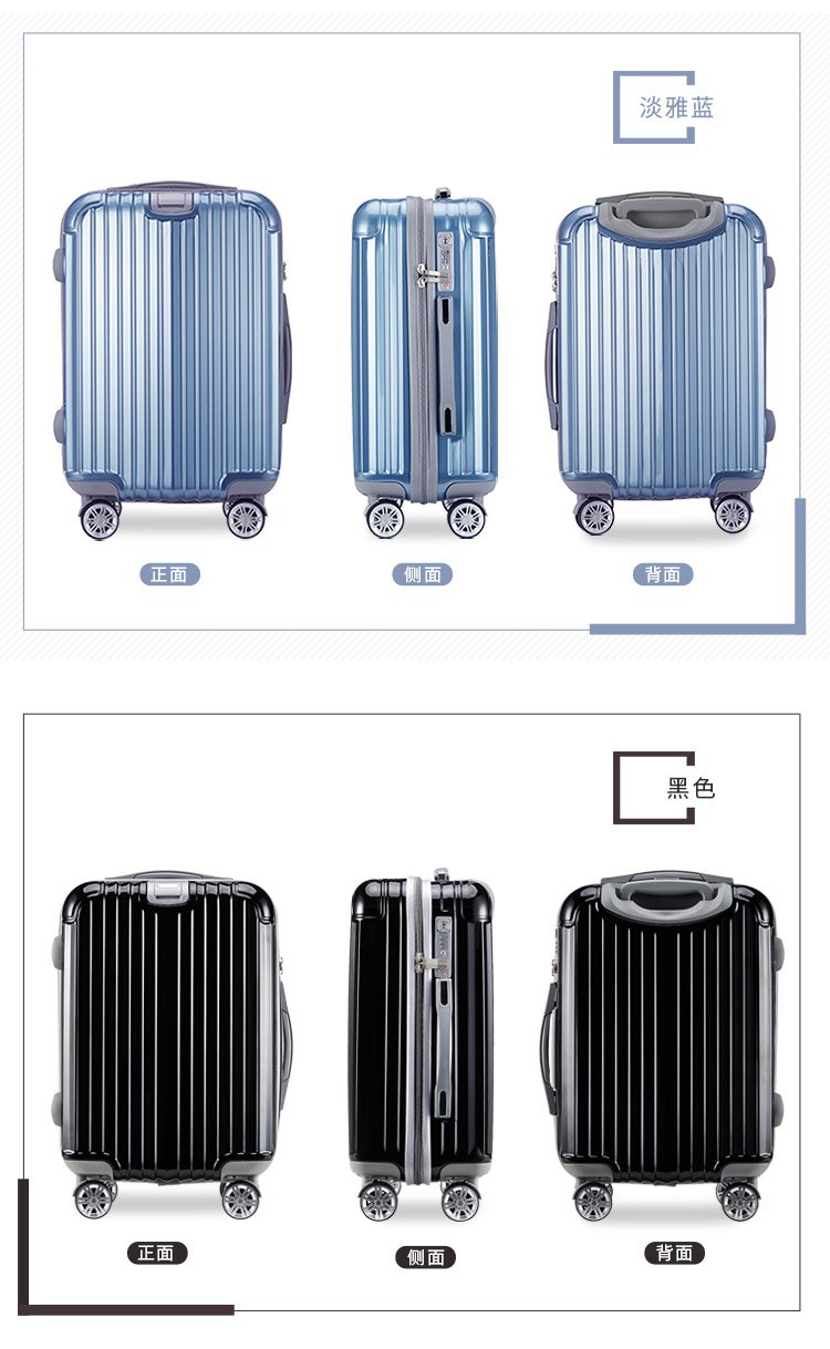 elle 时尚店铺热销款男女学生通用万向轮密码锁旅行箱拉杆箱