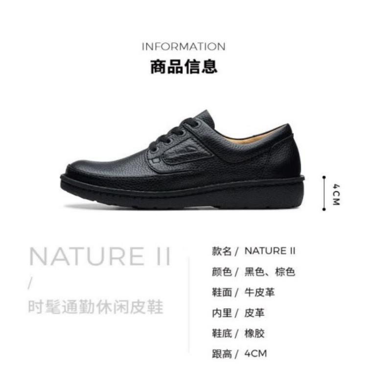 clarks 日常通勤 简约时尚复古百搭男休闲皮鞋 自然系列