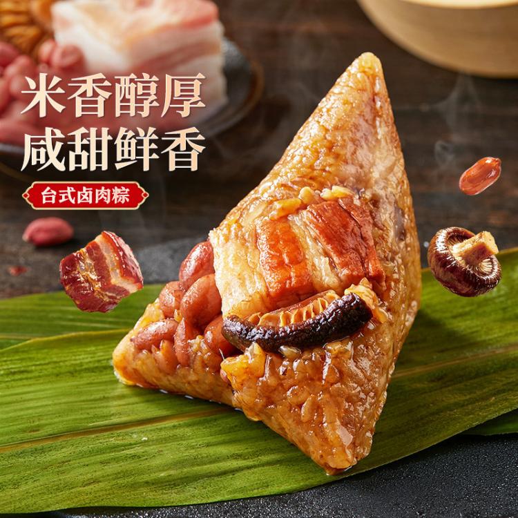 良品铺子 【散粽组合】肉粽子甜粽子早餐非端午节商品，无法端午节当天到达