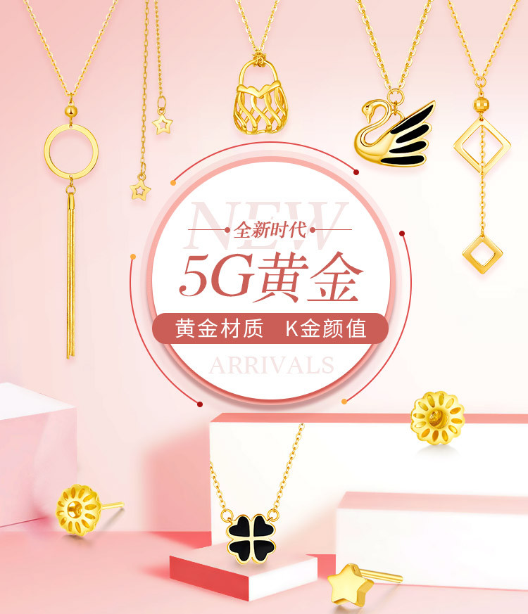 鱼尾耳线 黄金足金耳钉耳环耳钩 5g新型工艺