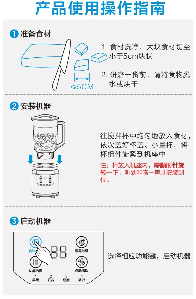 midea/美的bl80y21加厚玻璃钛合金刀头动力强劲破壁机