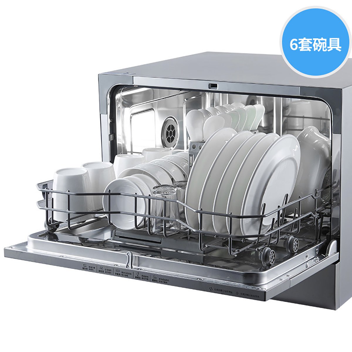 美的midea智能wifi 6套餐具同洗 家用洗碗机 美的洗碗机 洗碗 洗碗机