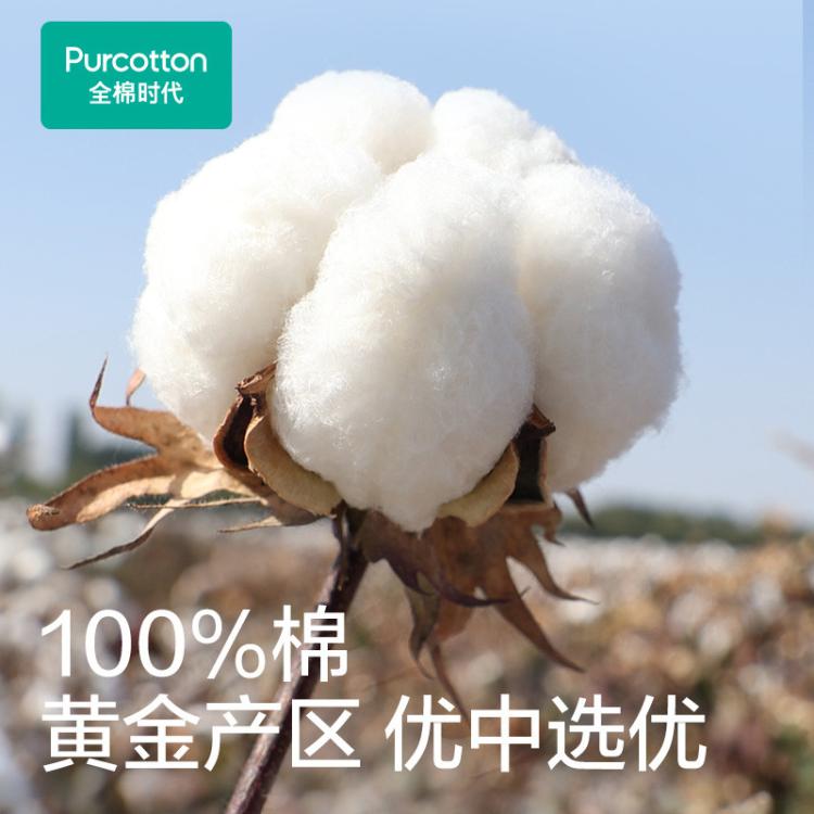全棉时代 【双开口】80抽尝鲜装纯棉柔巾洗脸巾卸妆巾 干湿两用便携