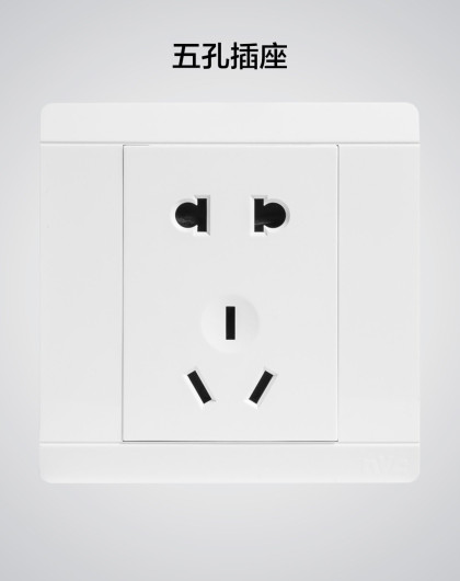86型电源插座 5五孔开关插座 空调面板套餐家用墙壁开关插座