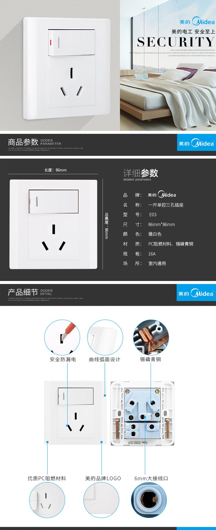 【三件起售】16a三孔插空调热水器插座