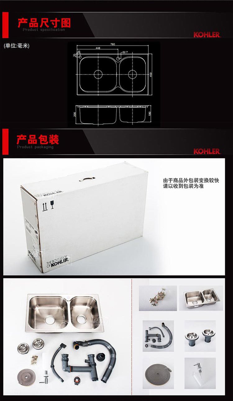 科勒kohler卫浴专场直发货科勒水槽 丽斯304不锈钢厨龙头套装w-k