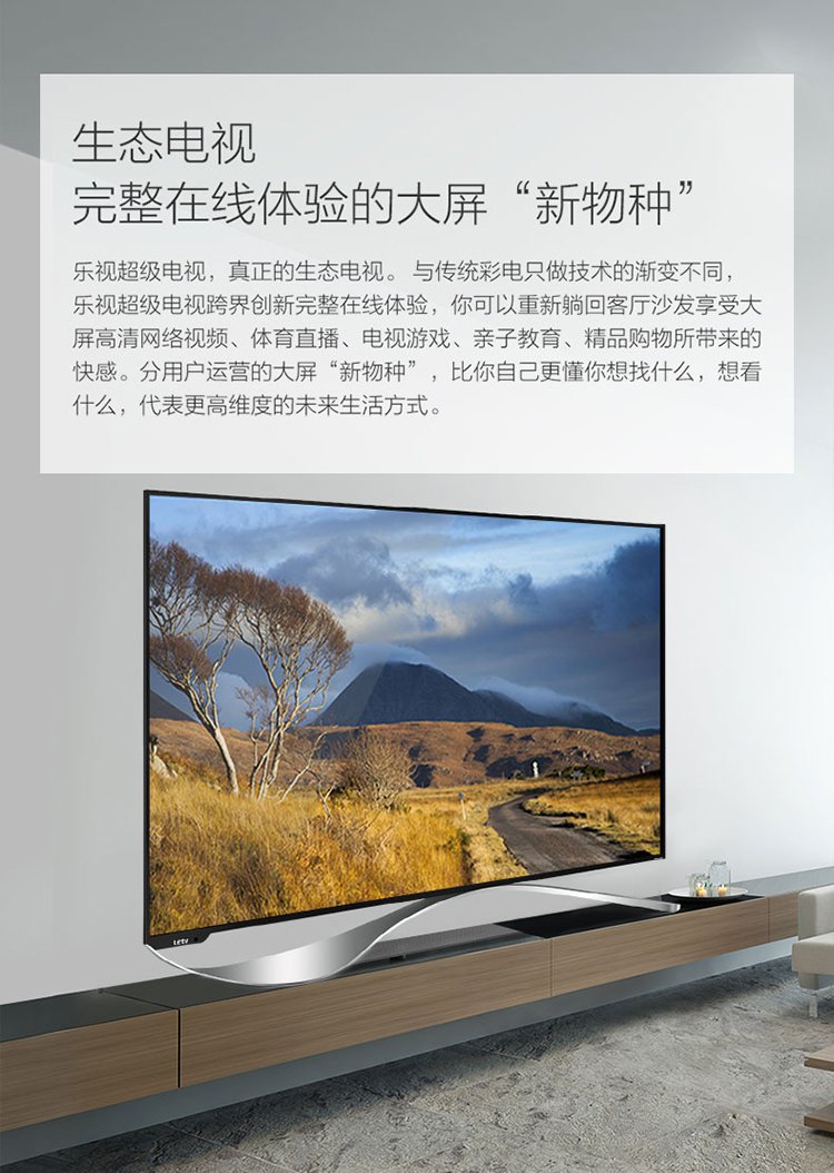乐视大礼包|乐视超级电视S85甄嬛传剧迷福利，在线购买送神秘好货！