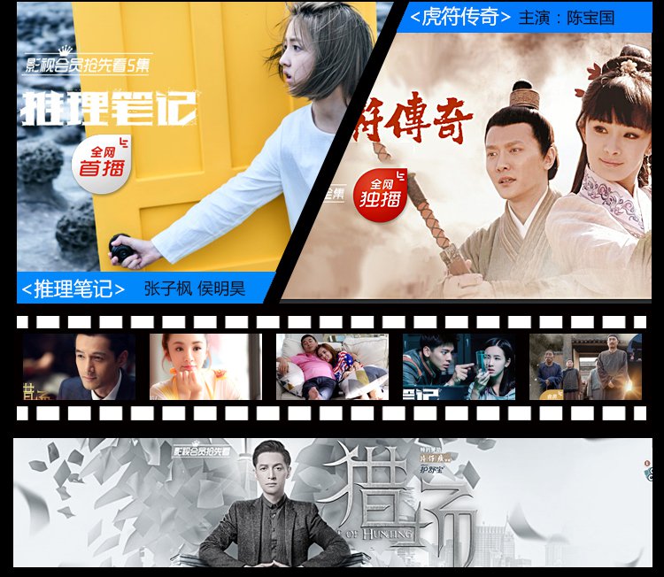 乐视超级电视专场直发货乐视【唯品专享价限量