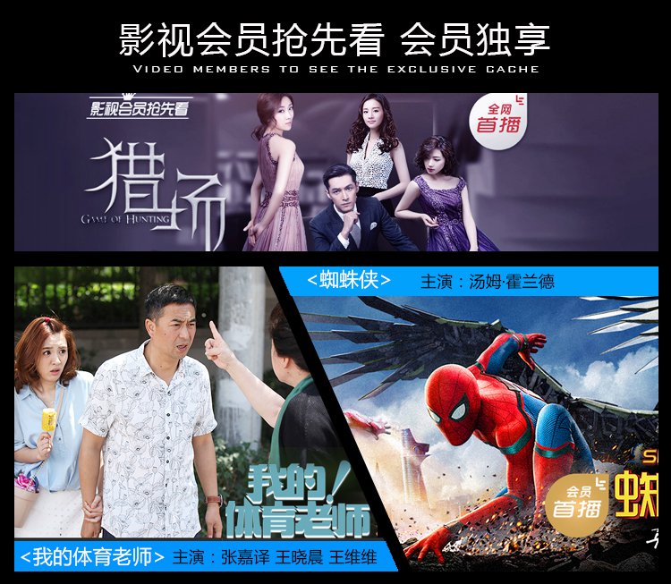 乐视超级电视专场直发货乐视【唯品专享价限量