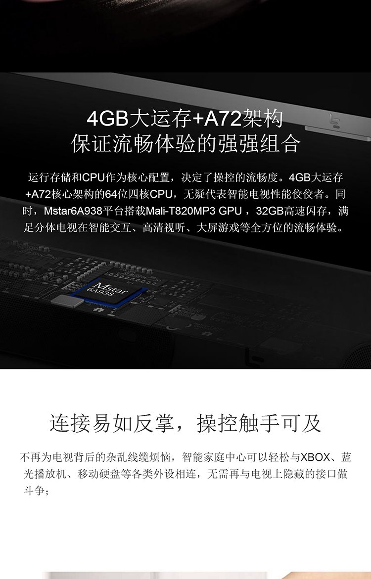 乐视超级电视专场直发货乐视【唯品专享价限量