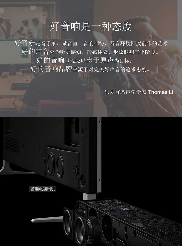 乐视超级电视专场直发货乐视【唯品专享价限量