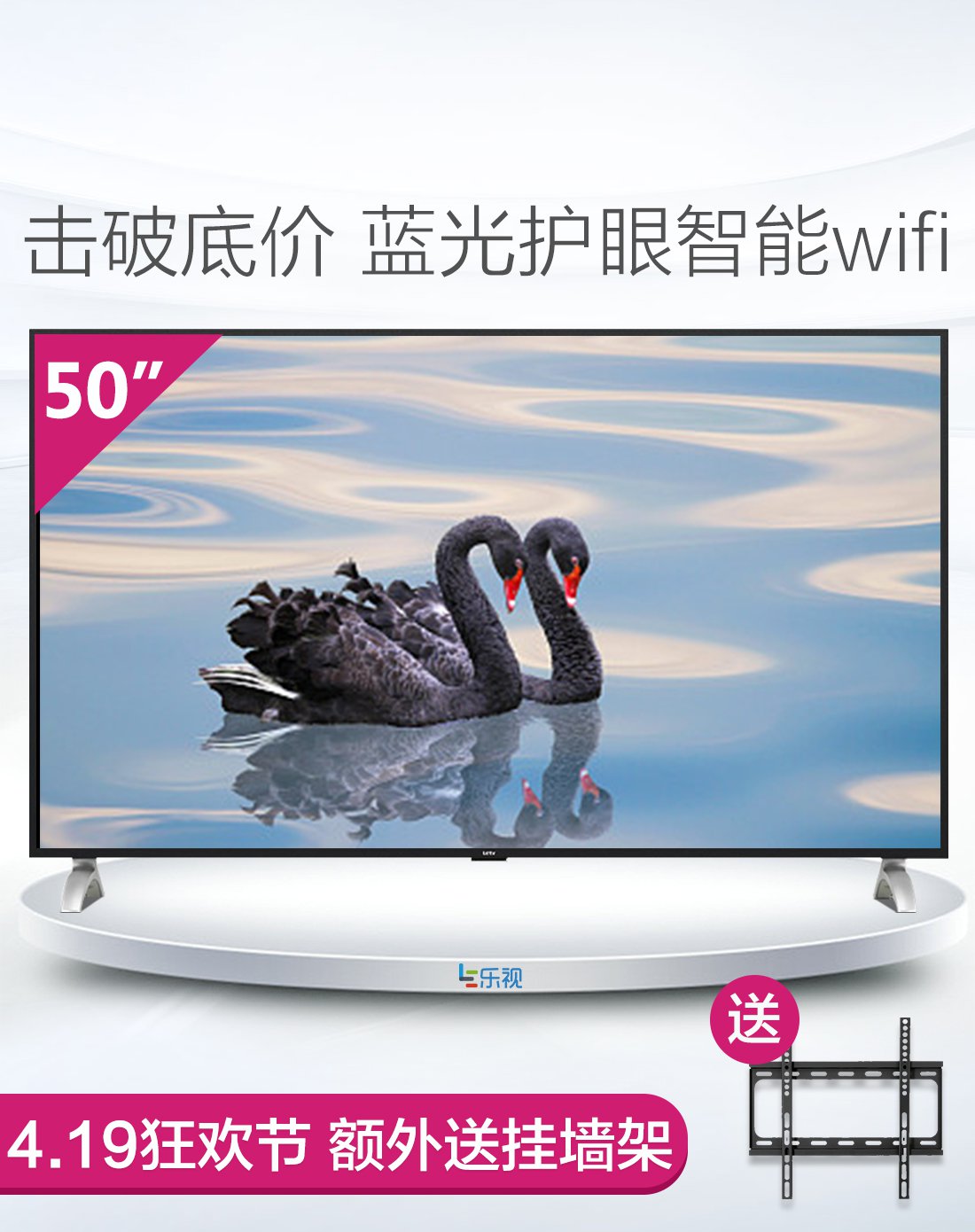 金属纤薄机身 超智能】乐视 x50l 全高清hdr人工智能液晶网络平板电视