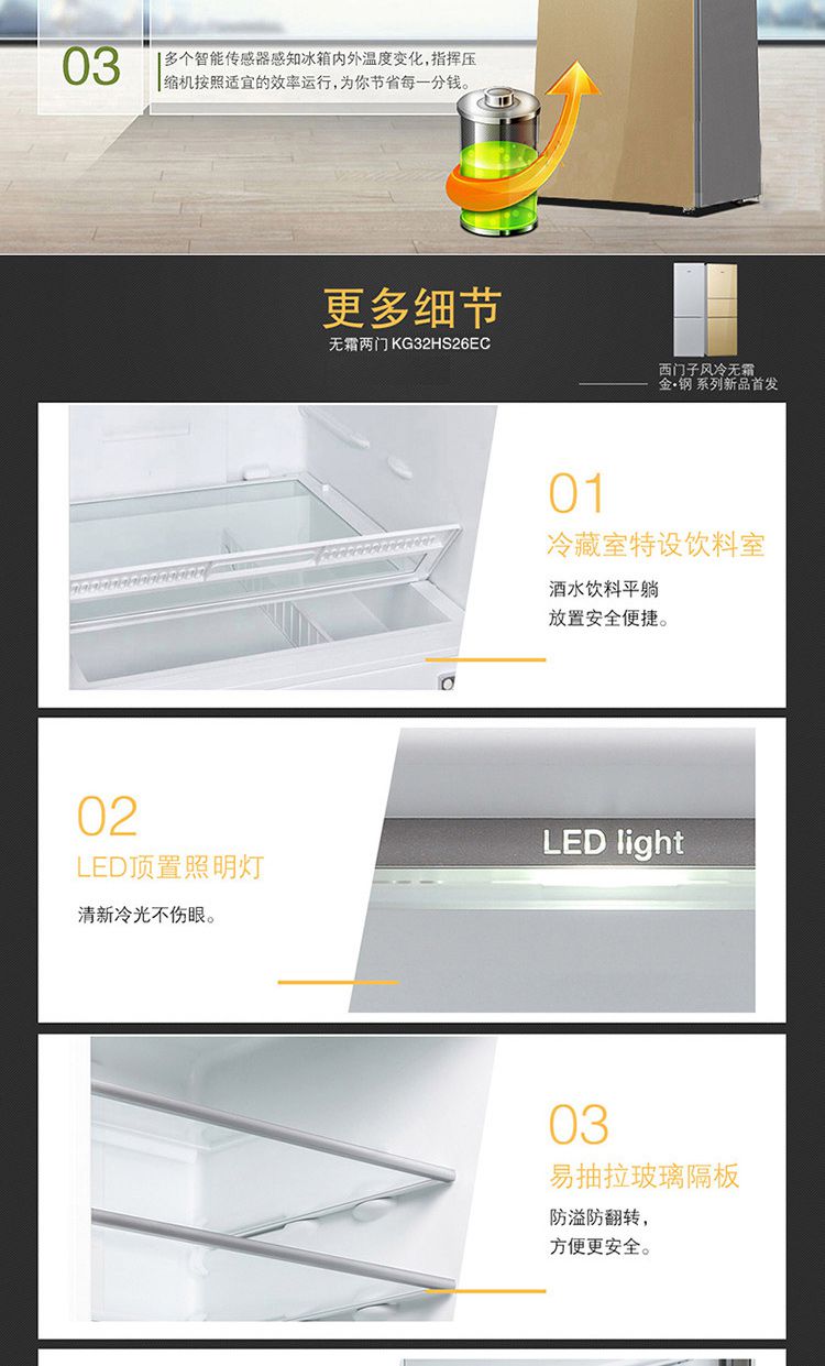 西门子电器-旗舰店专场直发货【C型风冷技术