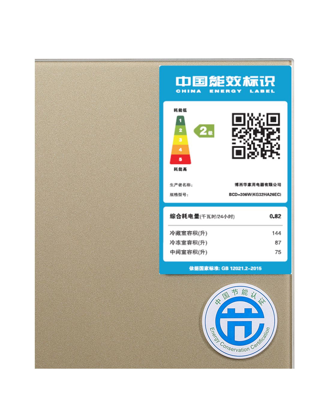 西门子电器-旗舰店专场直发货【C型风冷技术