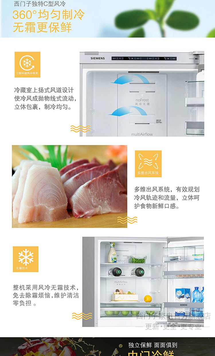 西门子电器-旗舰店专场直发货【C型风冷技术