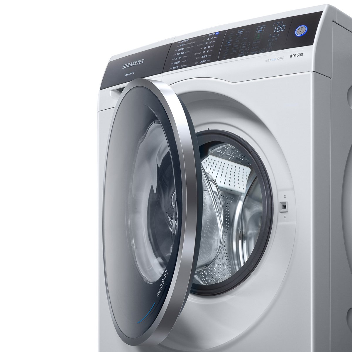 德国siemens 10公斤洗烘一体机 大容量全自动变频全触控高端滚筒洗衣