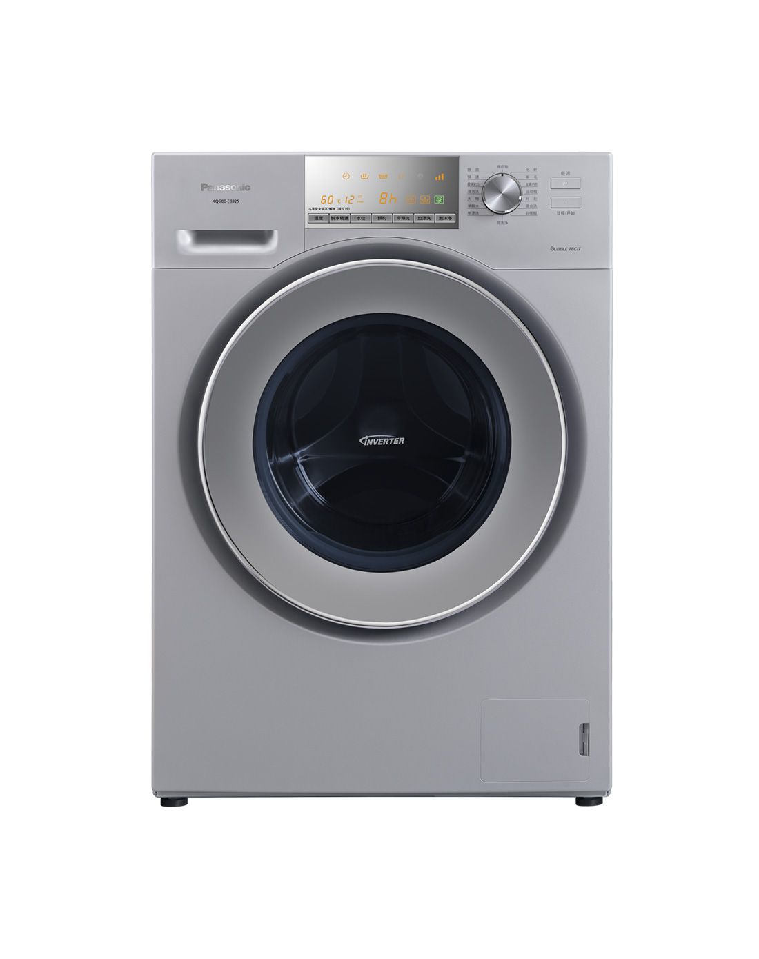 8公斤 变频 高温除菌洗衣机