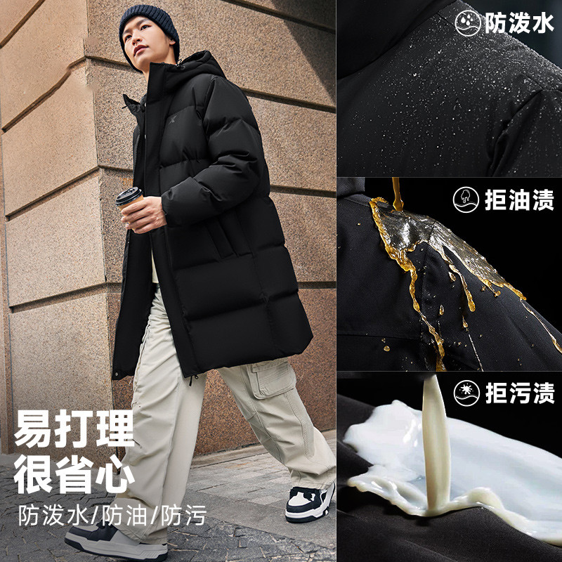特步 【三防科技】中长羽绒服冬季保暖保暖百搭运动羽绒服户外防风外套