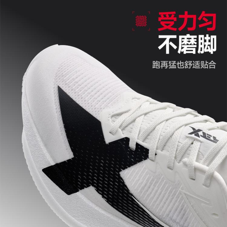 特步 两千公里5代PRO轻量回弹进阶训练男跑步鞋耐磨支撑男运动鞋