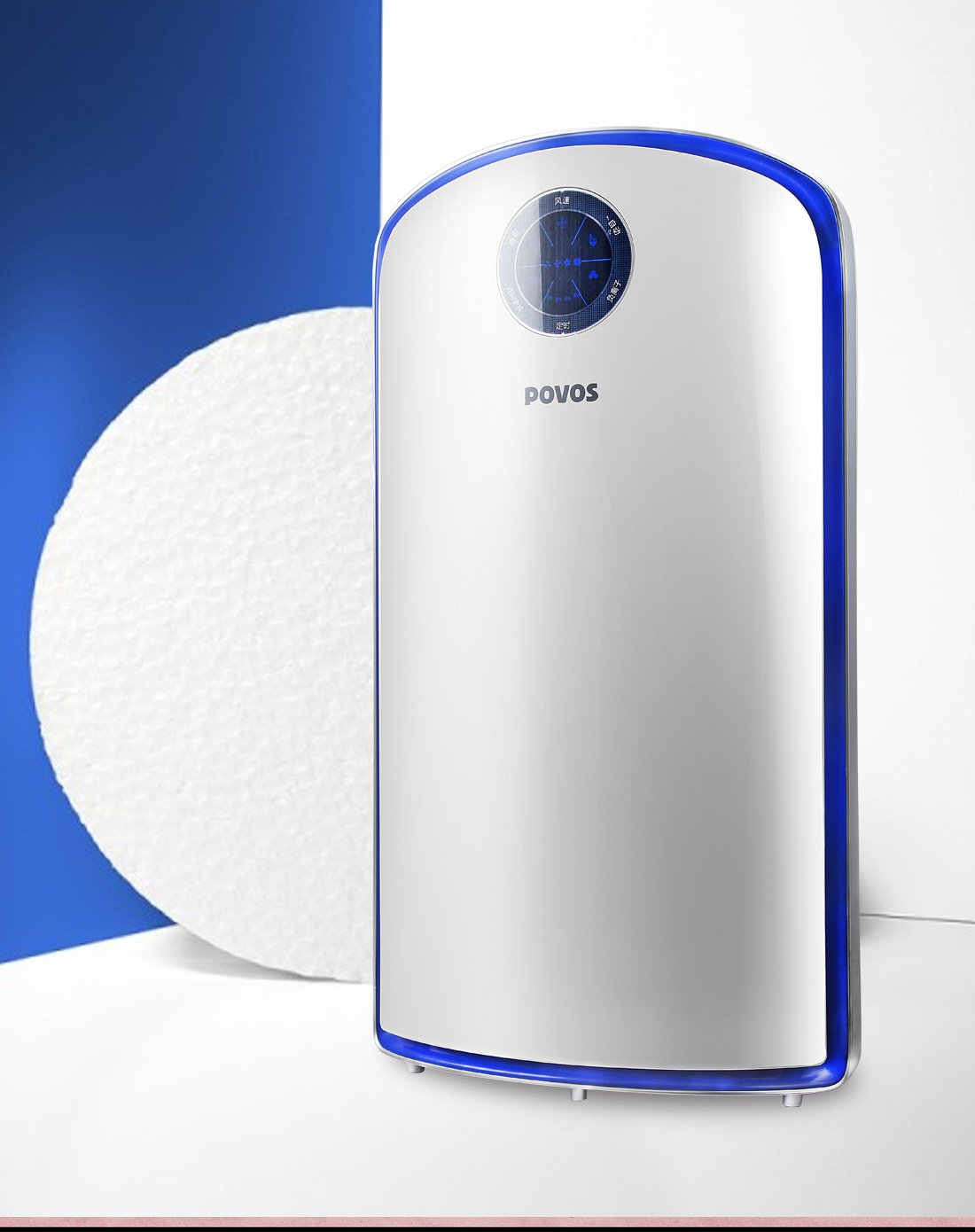 奔腾空气净化器家用客厅卧室除甲醛雾霾pm2.5空气净化机pw8003