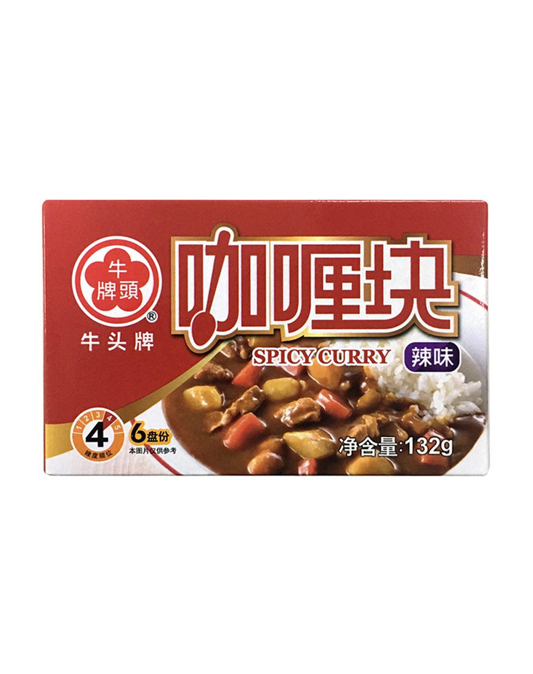 牛头牌 咖喱块(辣味)132g