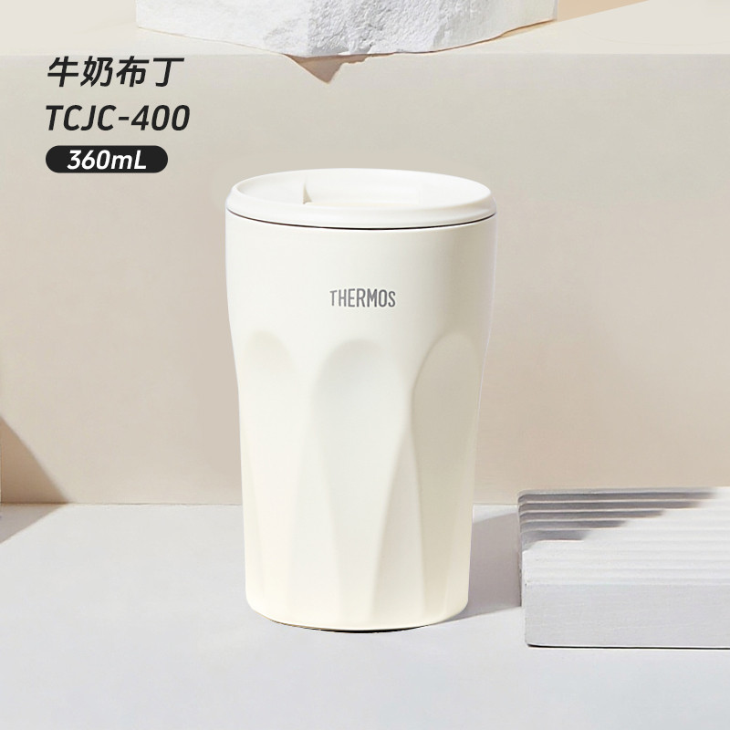 膳魔师 随行保温杯小布丁咖啡杯简约办公宿舍简约水杯TCJC-300/400