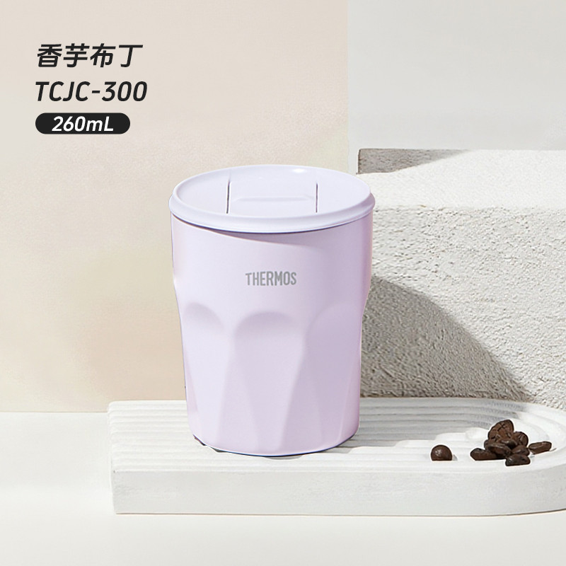 膳魔师 随行保温杯小布丁咖啡杯简约办公宿舍简约水杯TCJC-300/400