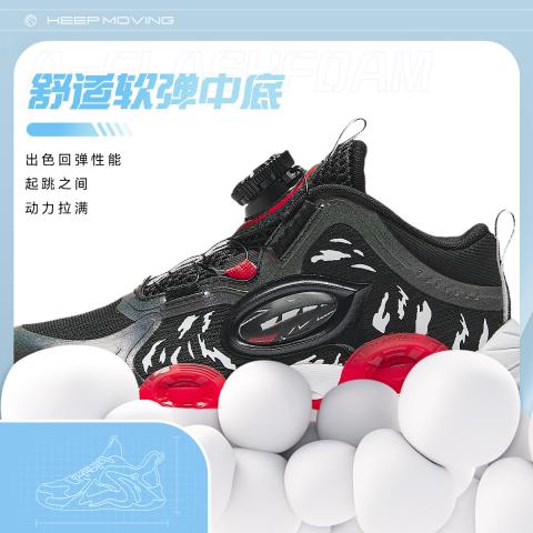 安踏 炫酷异形儿童篮球鞋男童小童中帮全掌耐磨橡胶校园比赛篮球鞋 图片 5