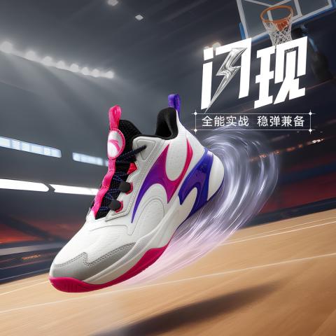 安踏 闪现实战儿童篮球鞋男童中大童耐磨稳定支撑女童专业训练运动鞋 图片 1