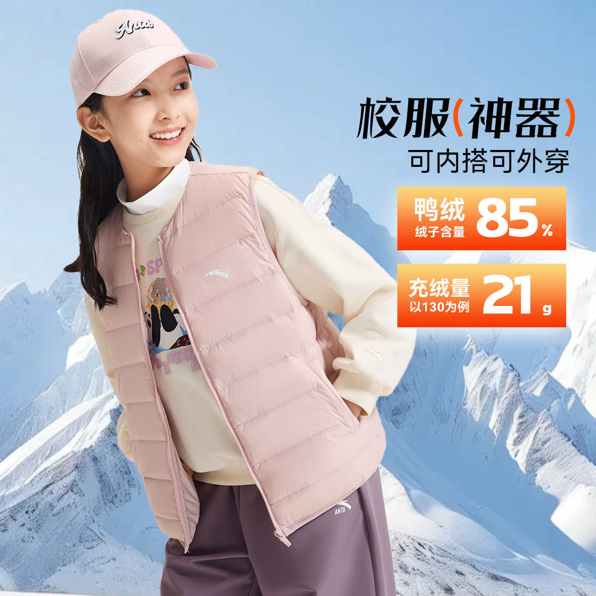 ̤ УŮͯᱡ25ﶬ¿дͯůŮͯڵ ΨƷȾϲ149Ԫ